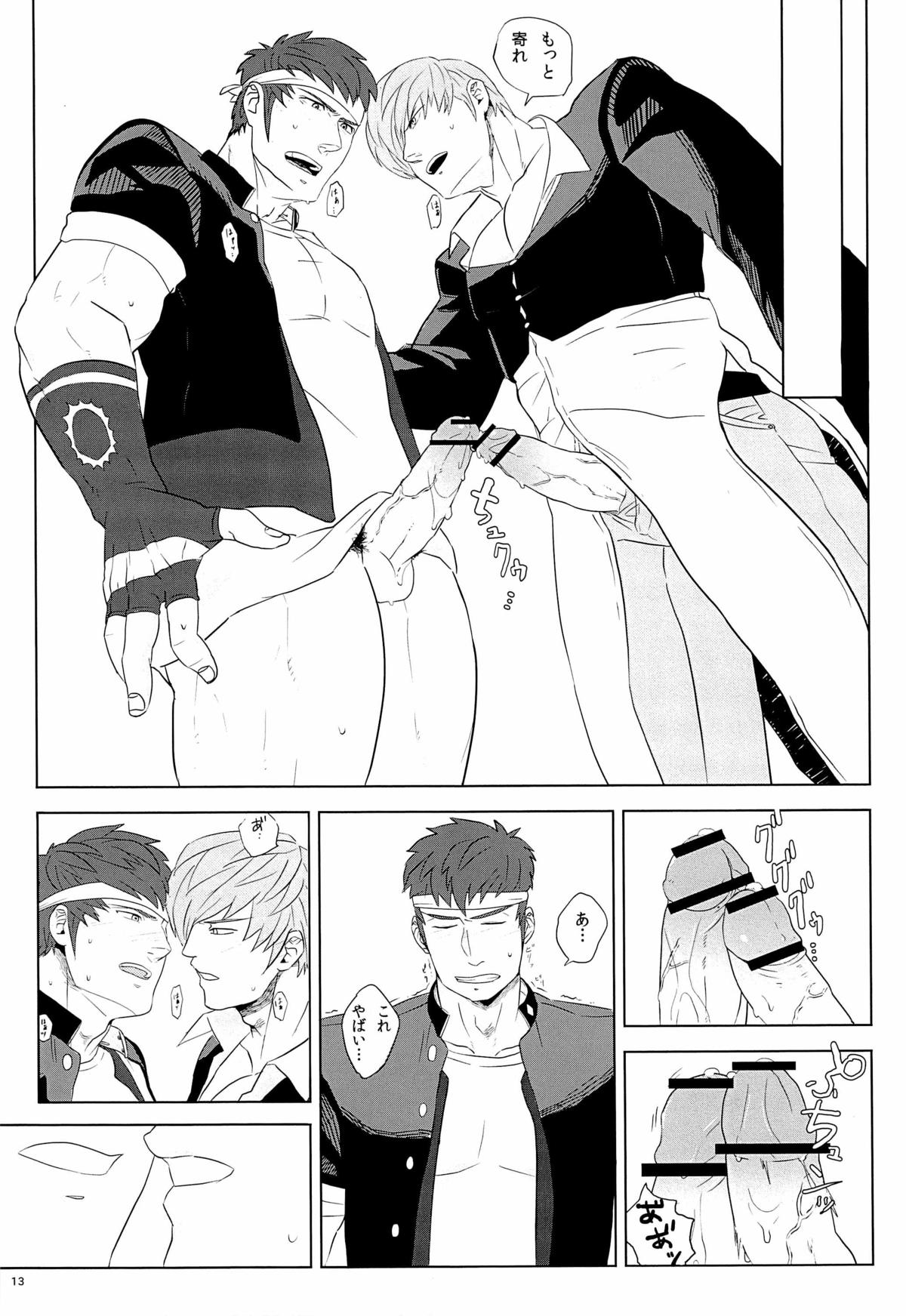 Master of the enemy and the blue commit adultery! ! ! ! page 12 full