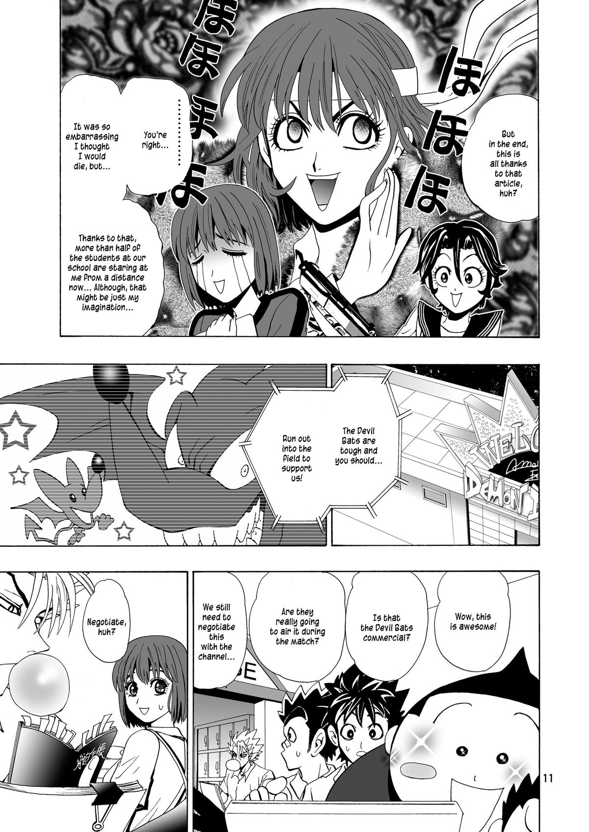 GATTEN! page 11 full