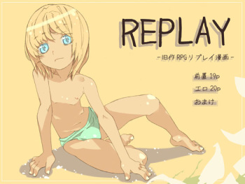 [Swordtail] Replay 2 (King's Field IV) cover