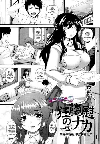 [Kazuhiro] Kyoudai no Naka (COMIC Tenma 2011-12) [Spanish] [XHentai95] cover