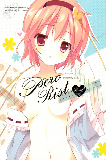 (C84) [Twinkle Snows (Takashina@Masato)]  Perorist-alone in my room (Touhou Project) cover