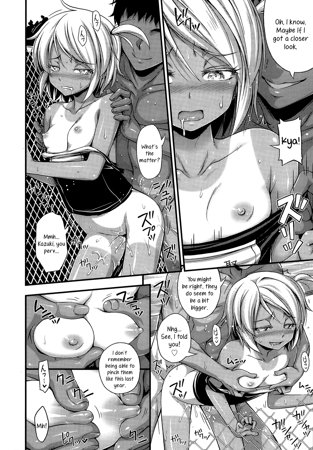 Natsuyasumi Poolside | Summer Vacation By The Pool page 10 full