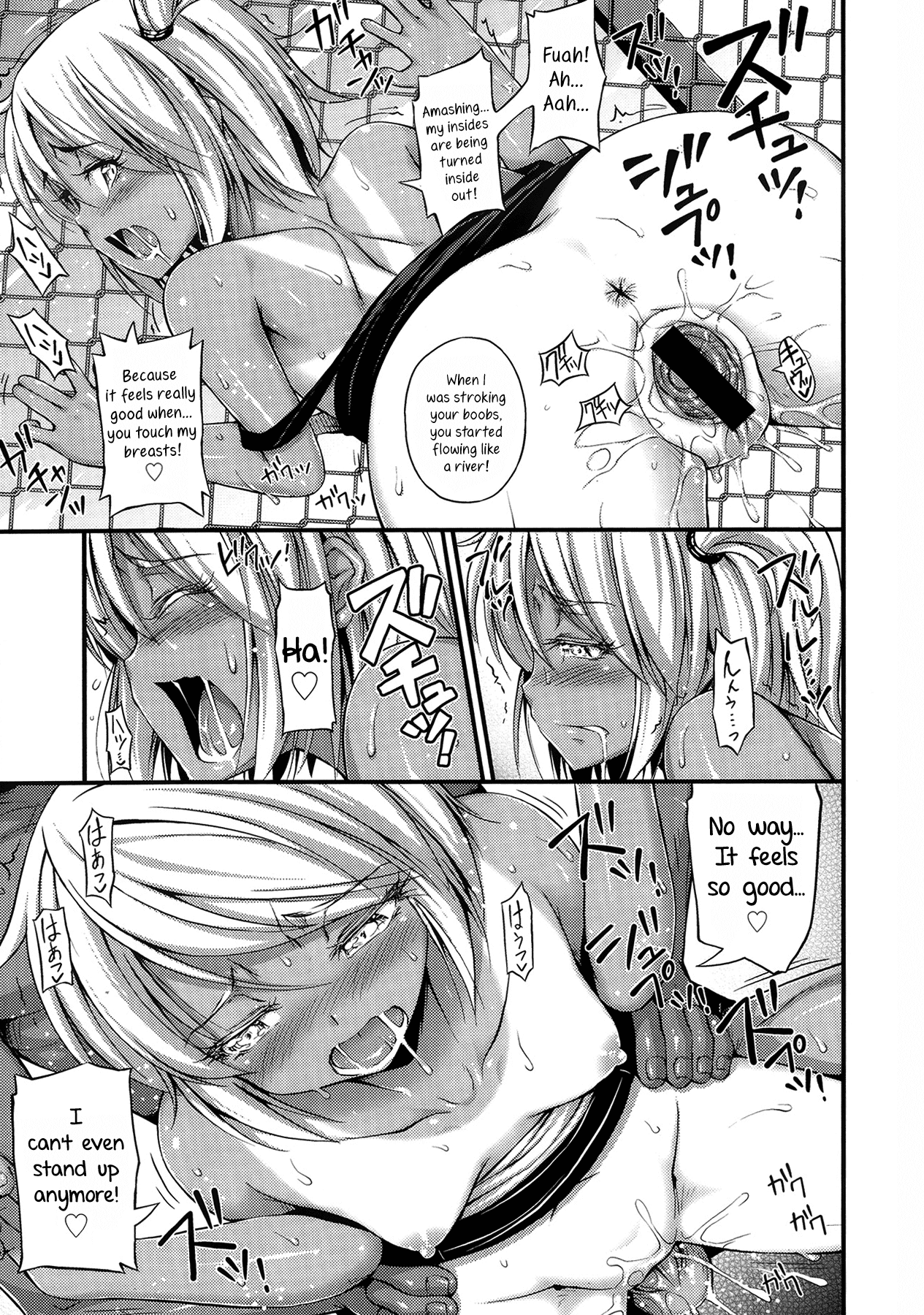 Natsuyasumi Poolside | Summer Vacation By The Pool page 11 full