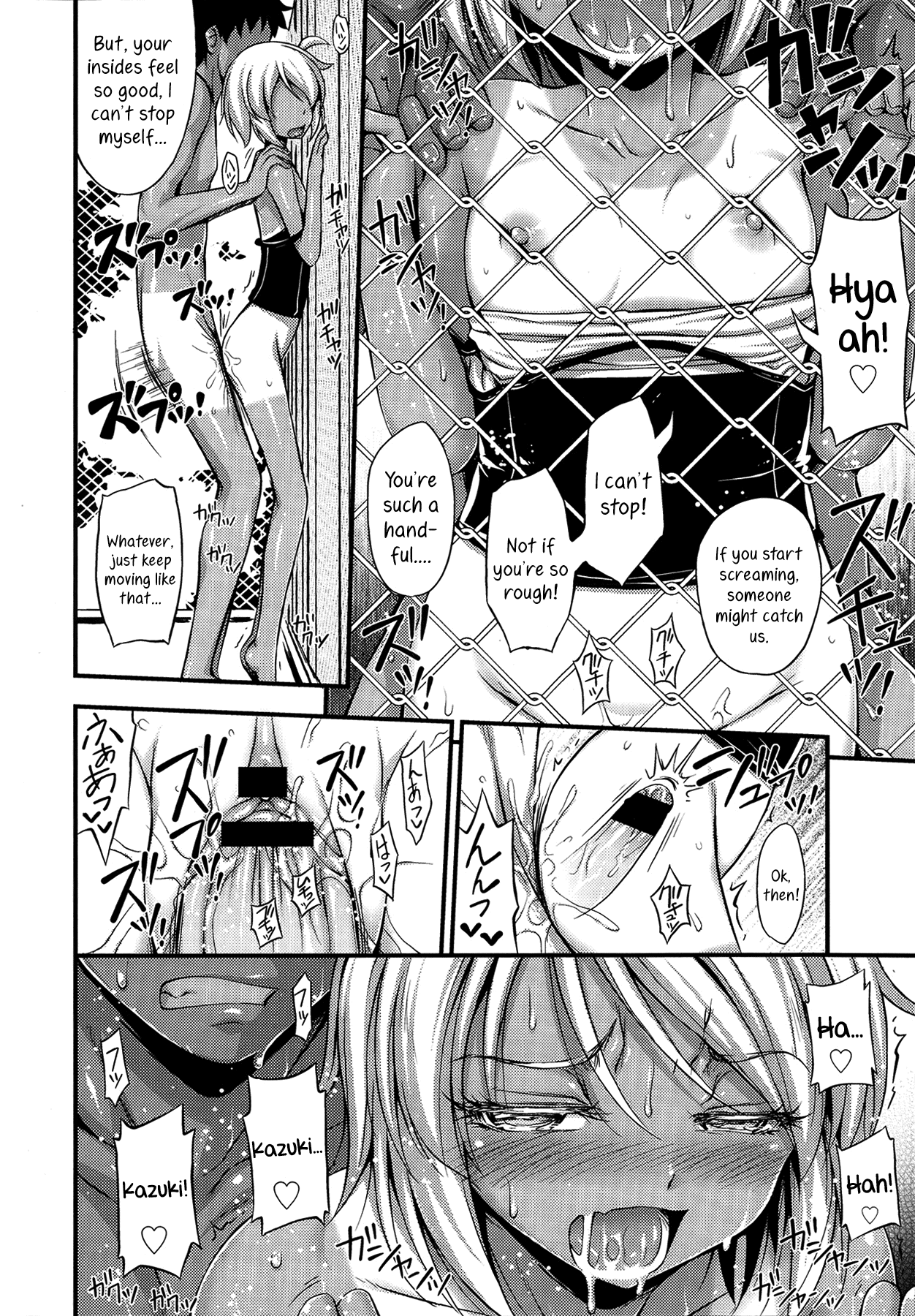 Natsuyasumi Poolside | Summer Vacation By The Pool page 12 full