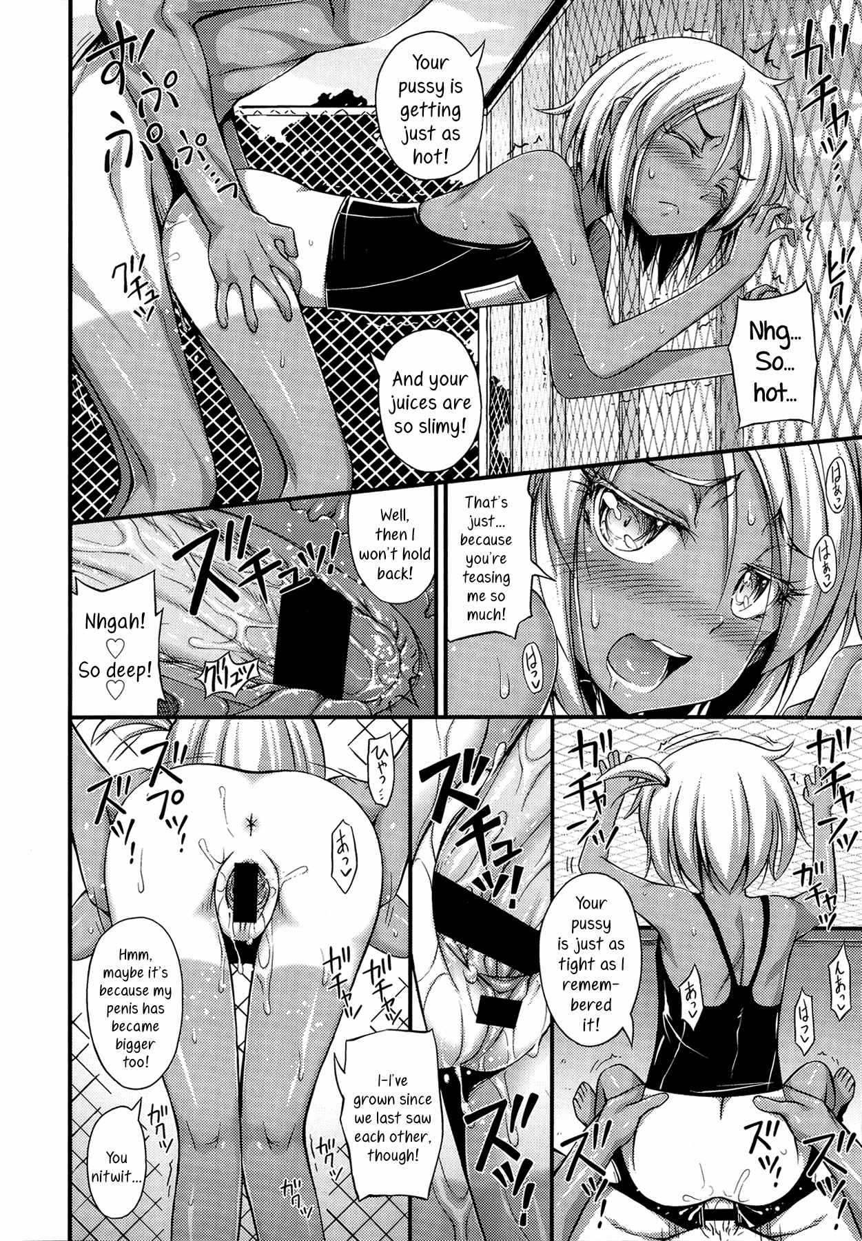 Natsuyasumi Poolside | Summer Vacation By The Pool page 8 full