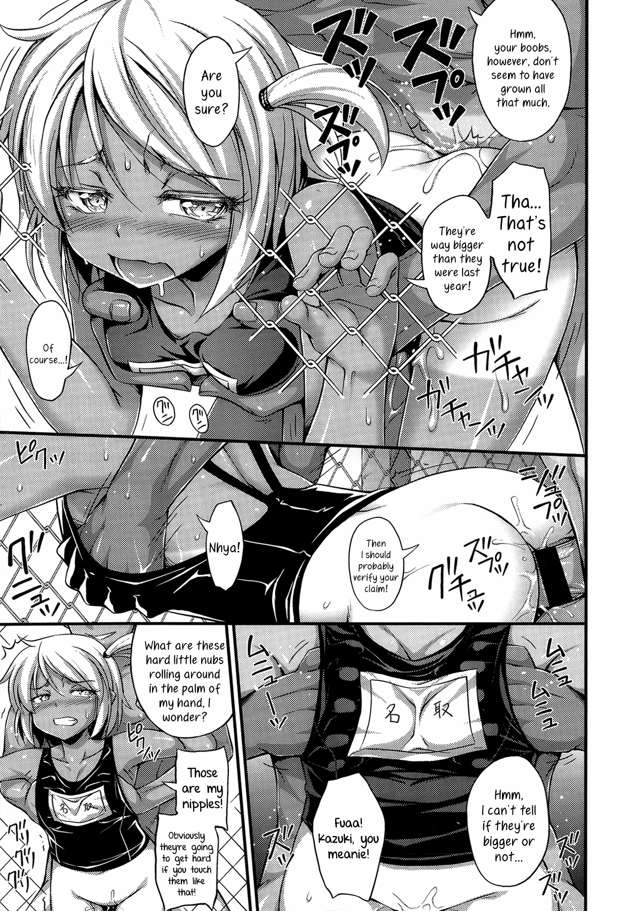 Natsuyasumi Poolside | Summer Vacation By The Pool page 9 full