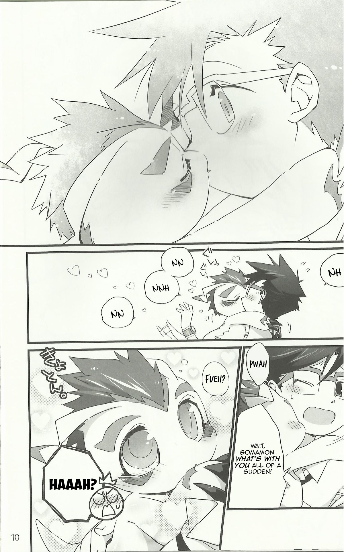 AmaGoma page 9 full