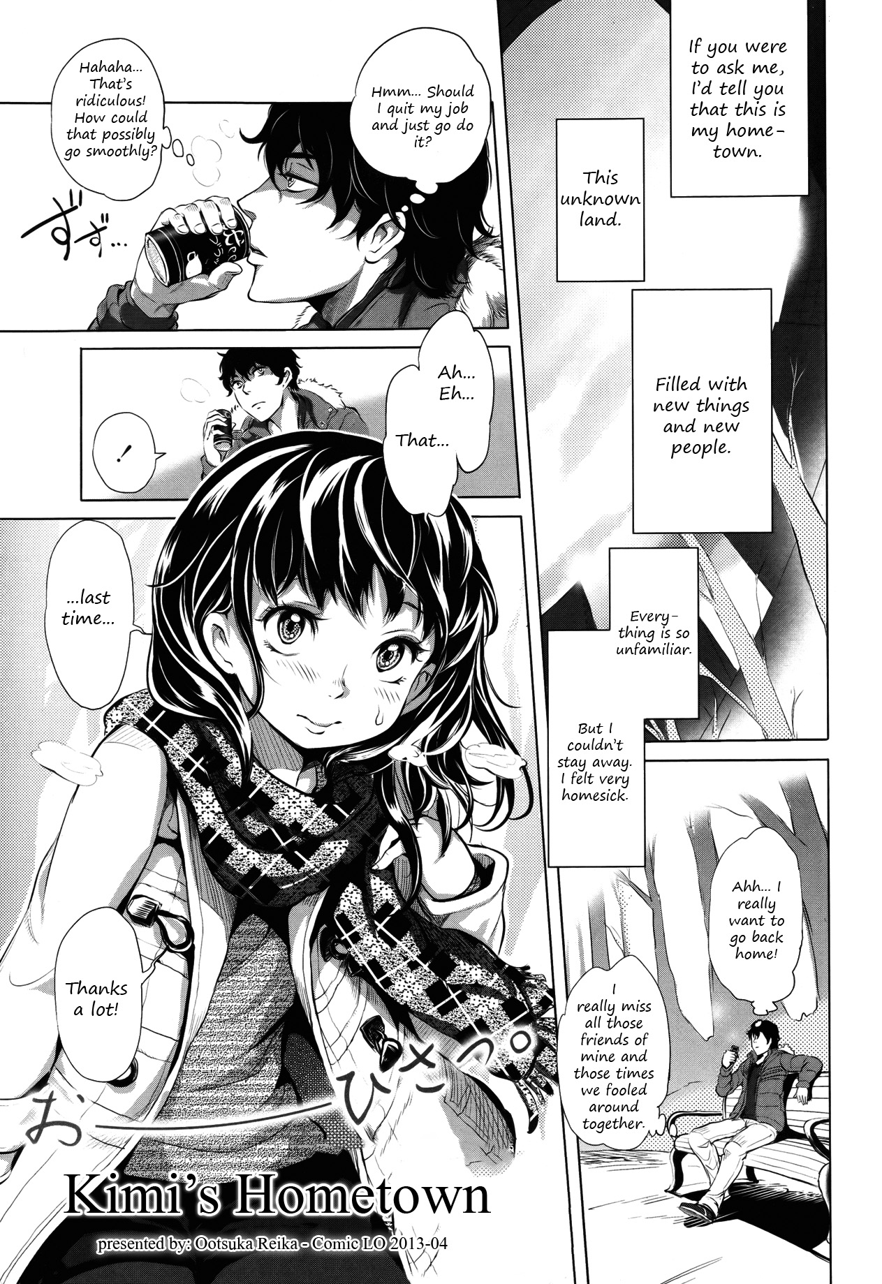 Kimi no Sumu Machi | Kimi's Hometown page 1 full
