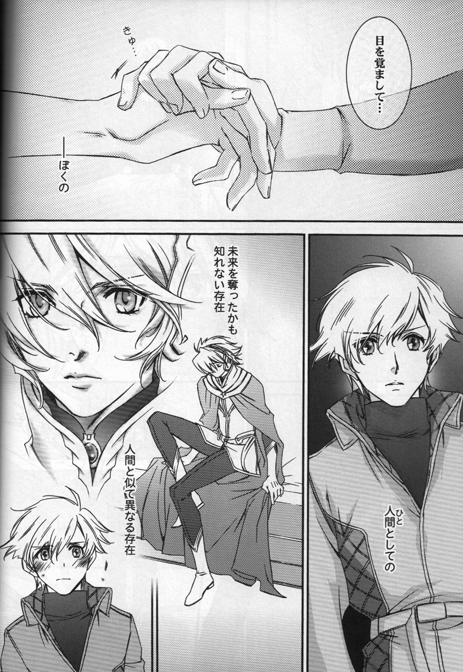 TTT 01 page 11 full