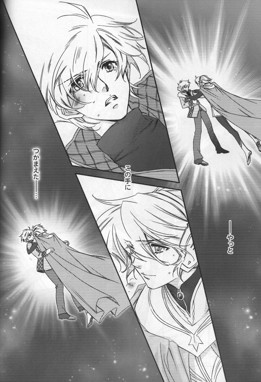 TTT 01 page 7 full