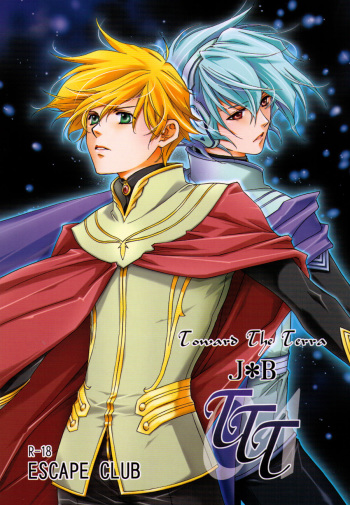 (C72) [ESCAPE CLUB (Hiiragi Yuki)] TTT 01 (Toward the Terra) cover