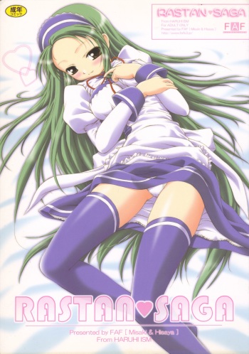 (SC37) [FAF (Hisaya, Misaki)] RASTAN SAGA (The Melancholy of Haruhi Suzumiya) cover
