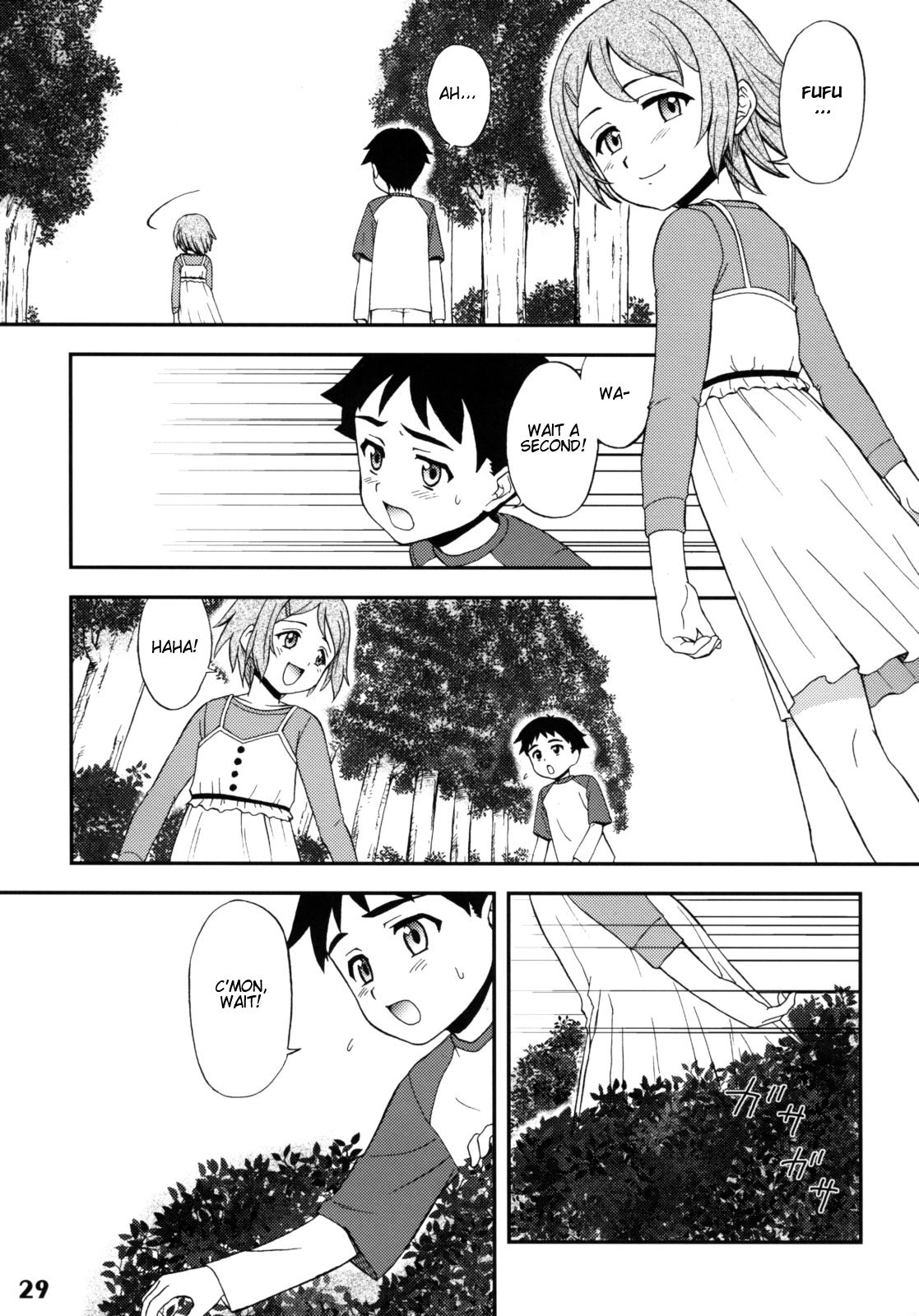 Gensou Josou Shounen page 3 full
