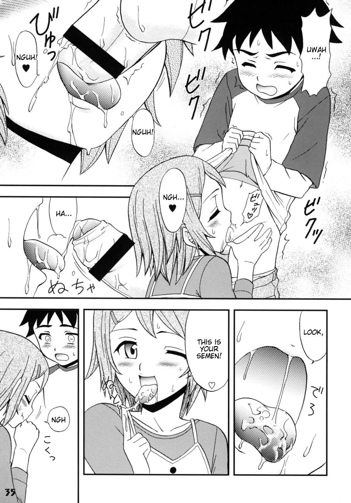 Gensou Josou Shounen page 9 full