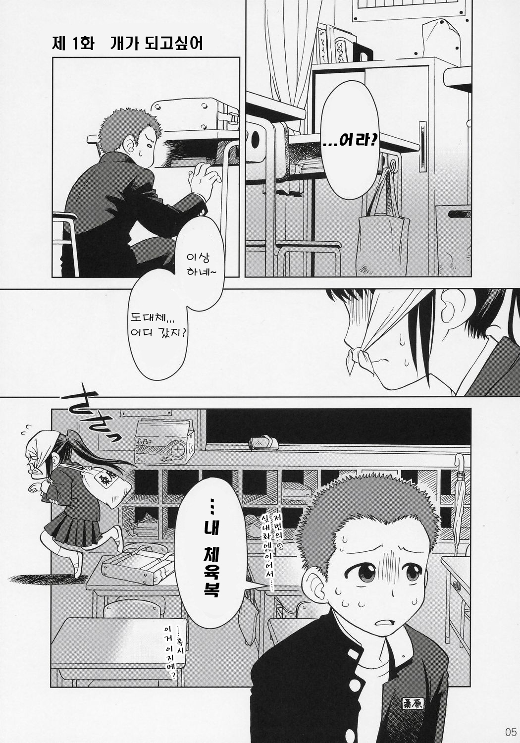 And and and page 4 full