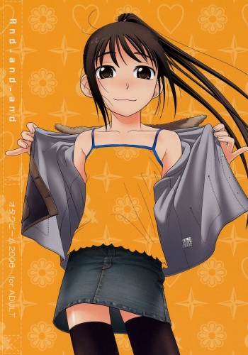 (C71) [Otaku Beam (Ootsuka Mahiro)] And and and [Korean] cover