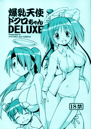 (C73) [Toraya (Itoyoko)] Bakunyuu Tenshi Dokuro-chan DELUXE (Bokusatsu Tenshi Dokuro-chan) [English] {Tigoris Translates} cover