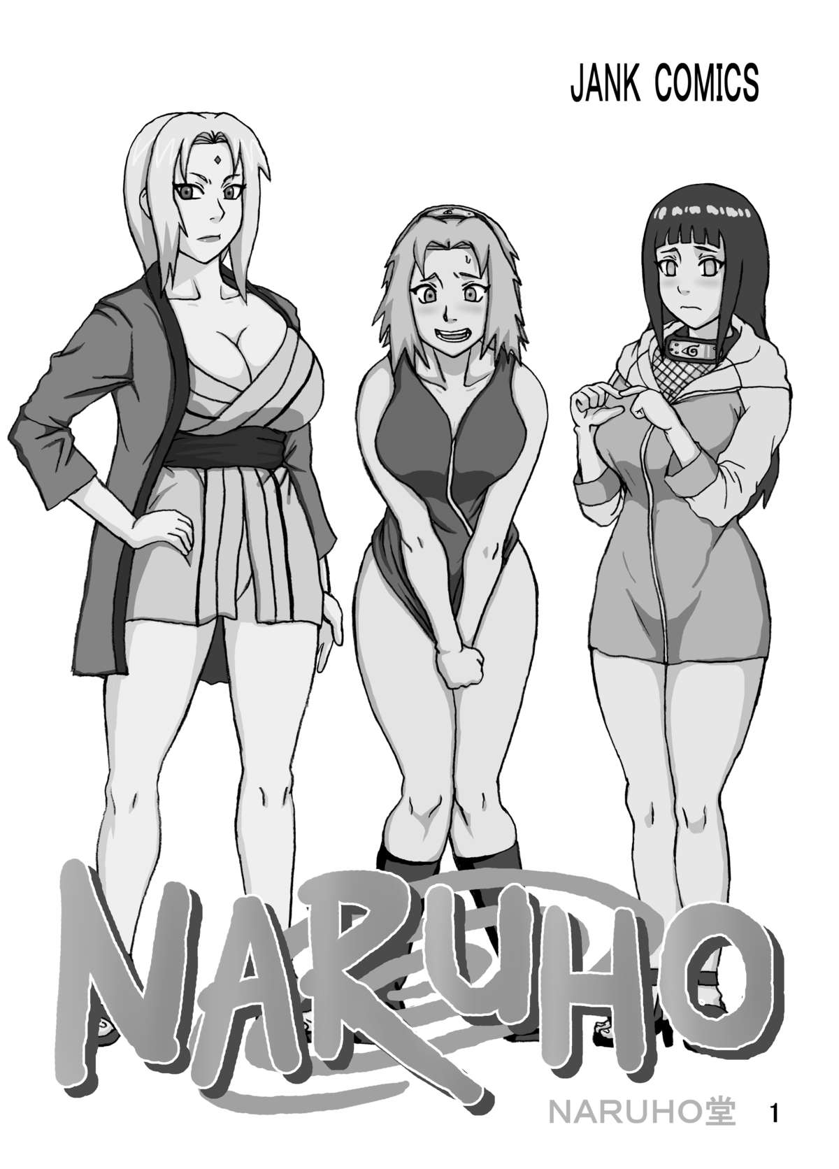 Tsunade no Inchiryou page 2 full