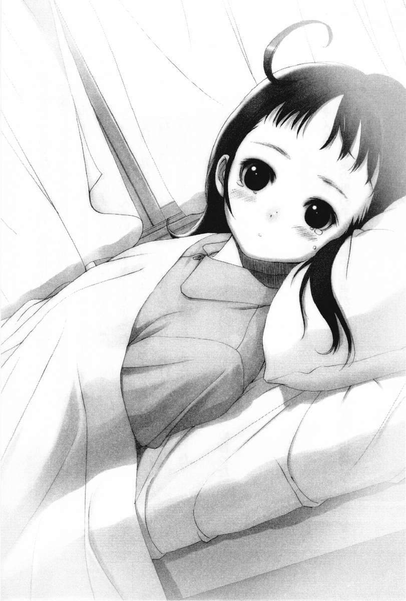 Eien no Kimi e ～Tonari no Imouto～ page 11 full