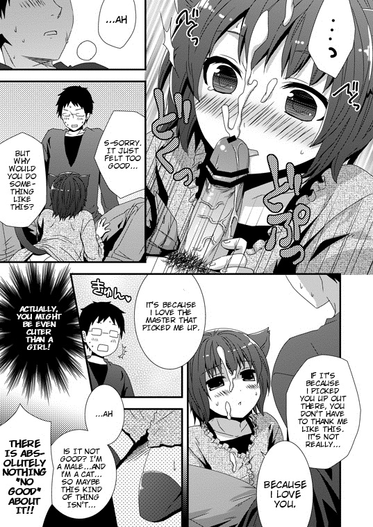 Koneko Hiroimashita page 3 full