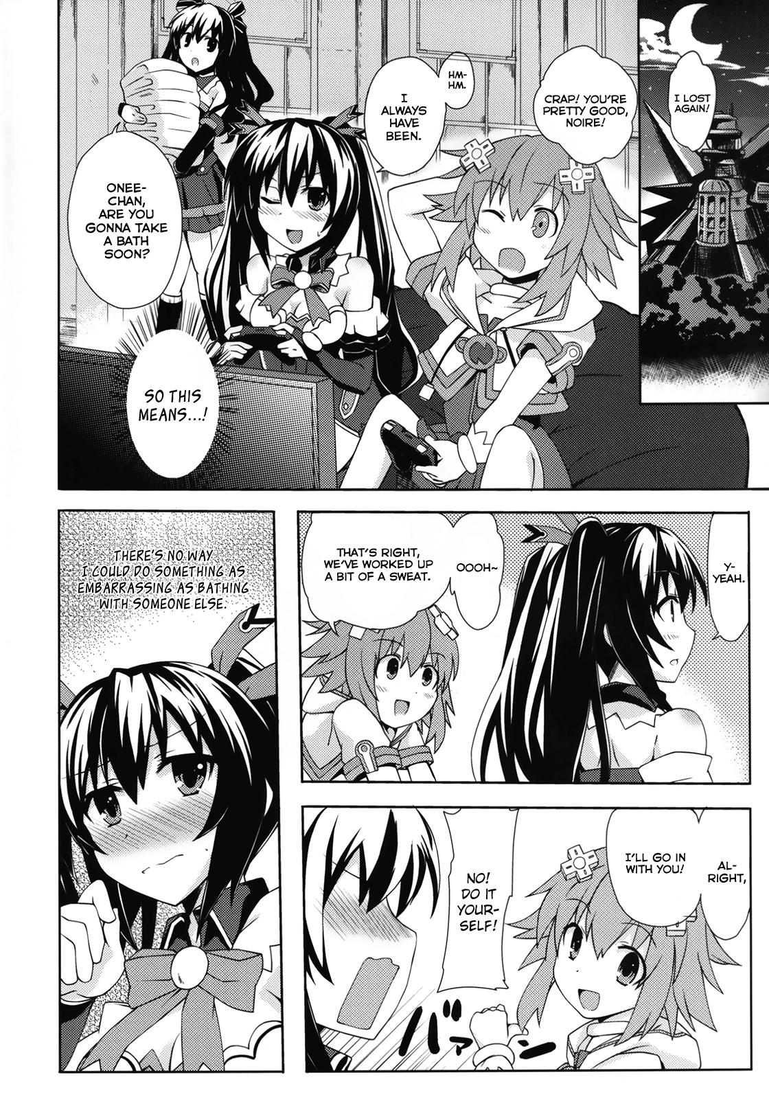Yuriiro no Bifrost page 3 full