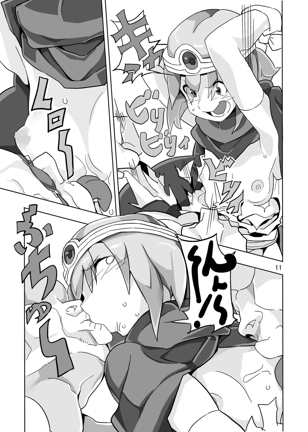 Onna Kenja to Rinkan no Mura page 11 full