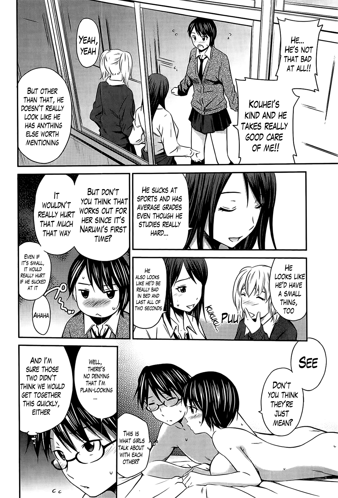 Tottemo Hot na Chuushinbu Ch.1-5 page 12 full