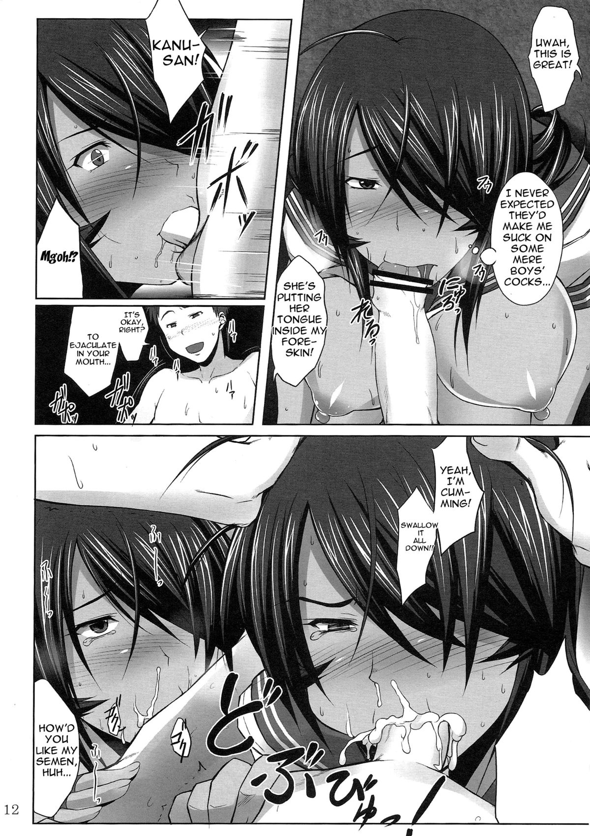 Kanu Zetchou | Kanu Violation 2 page 11 full