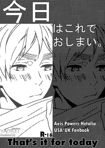 [Harumitsu (Chouko)] Kyou wa Kore de Oshimai. | That’s it for today (Axis Powers Hetalia) [English] {Yaoi-Sei} cover