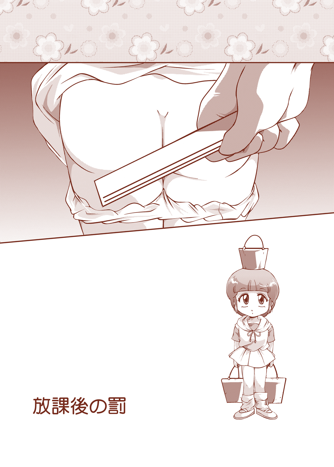 Pastel Idol page 11 full