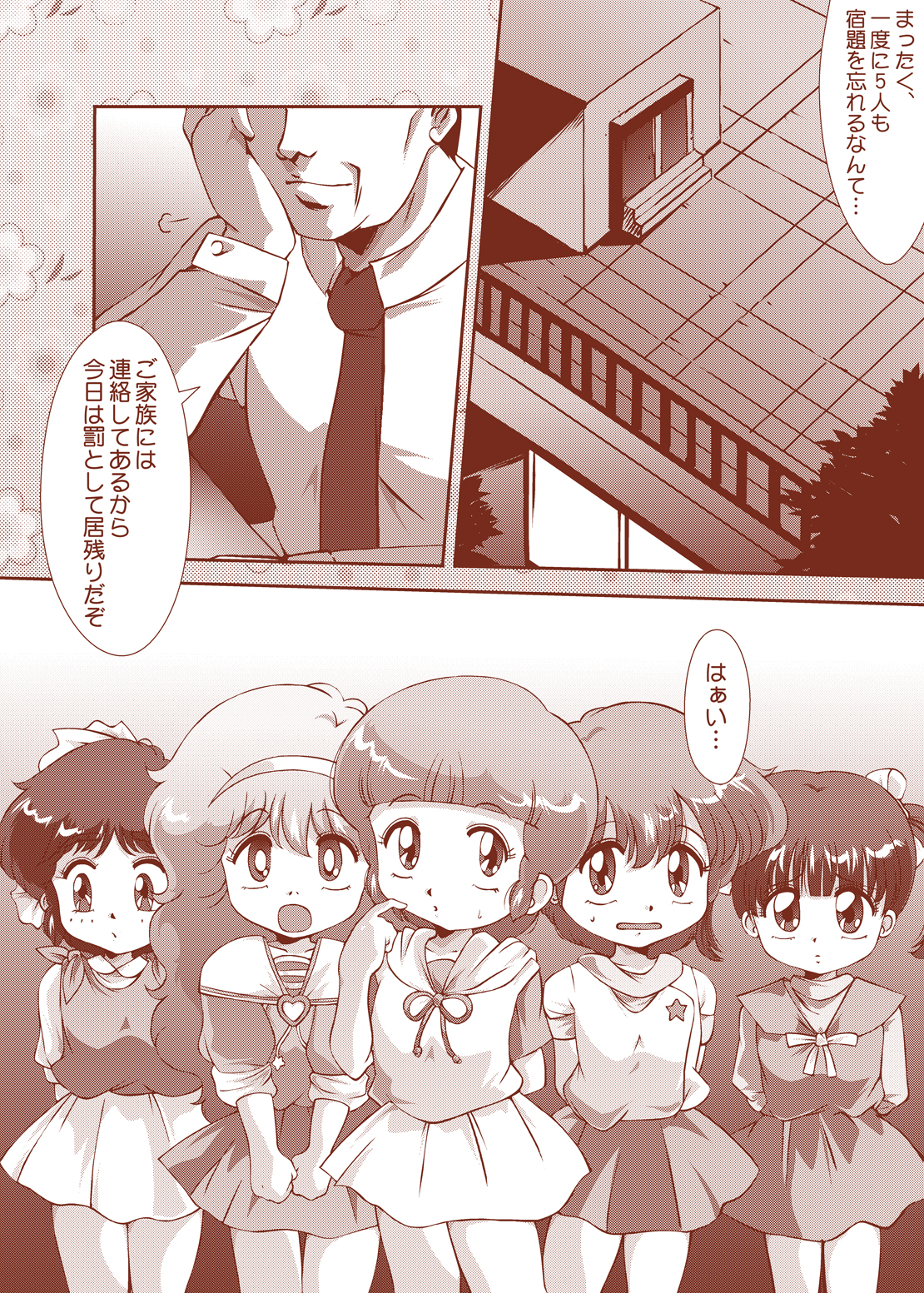 Pastel Idol page 12 full