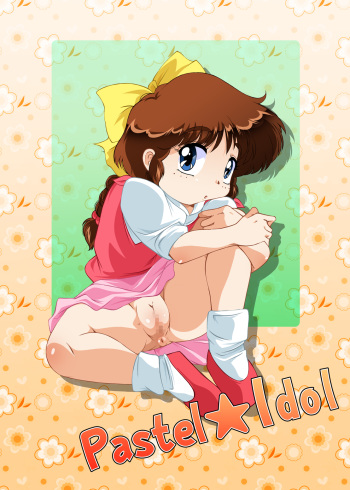 [Old School Academy (Amedama Akihito)] Pastel Idol (Various) cover