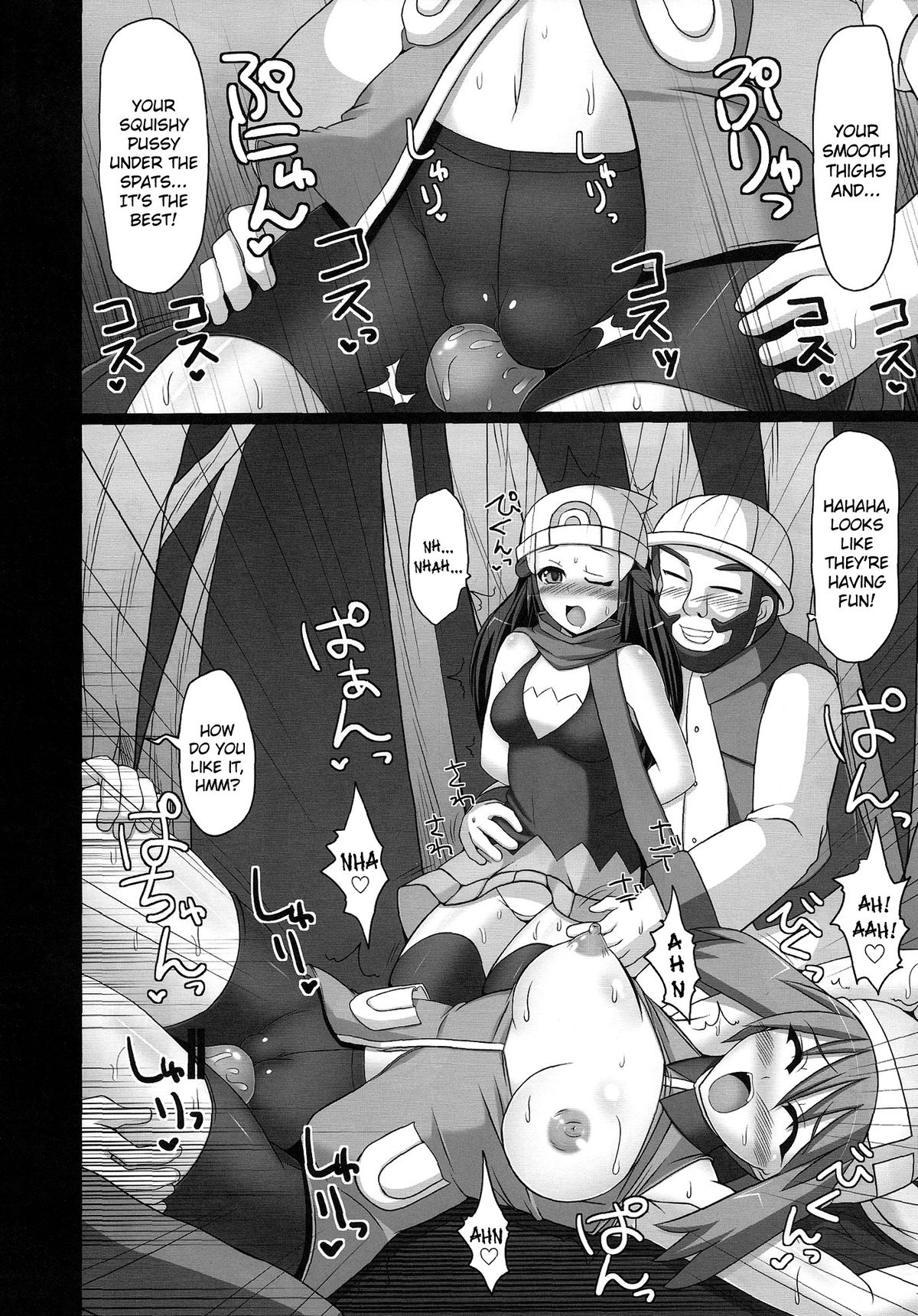 Double Battle de Daijoubu!! Kamo... | Double Battles Are No Problem! Probably... page 11 full