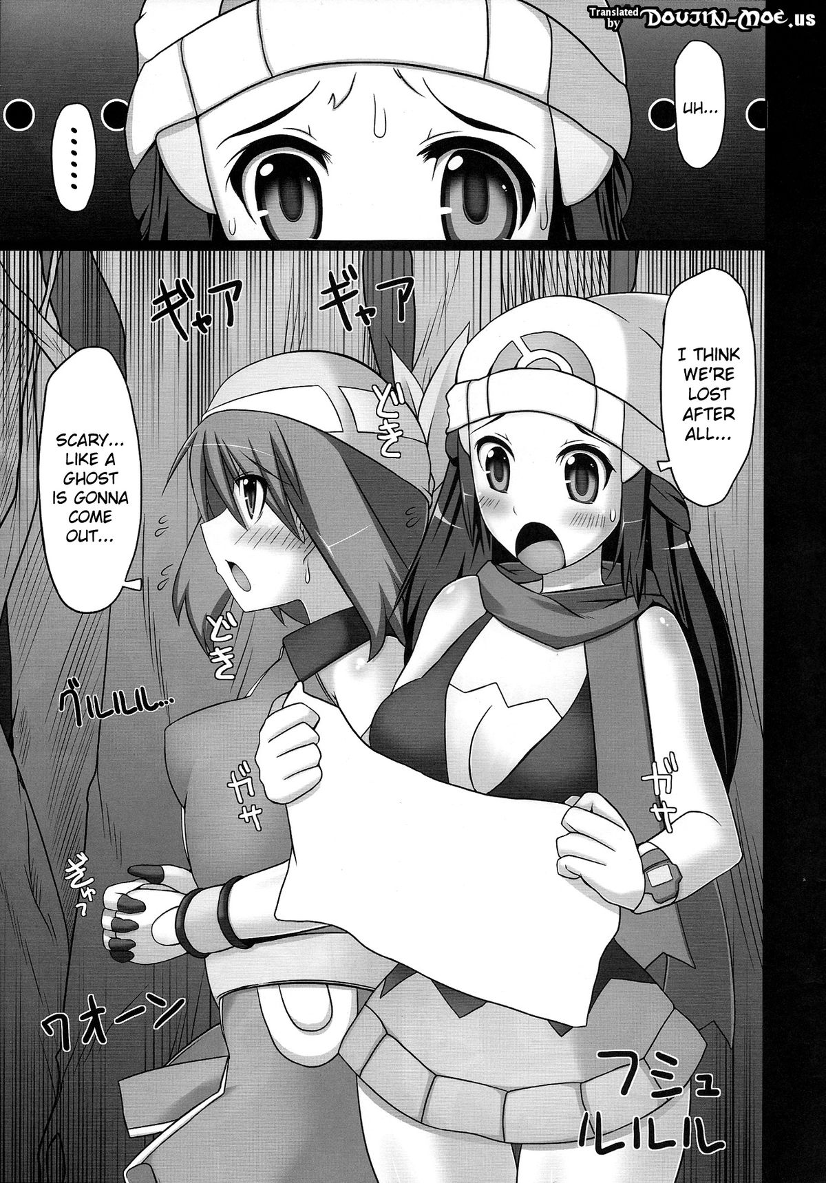 Double Battle de Daijoubu!! Kamo... | Double Battles Are No Problem! Probably... page 4 full