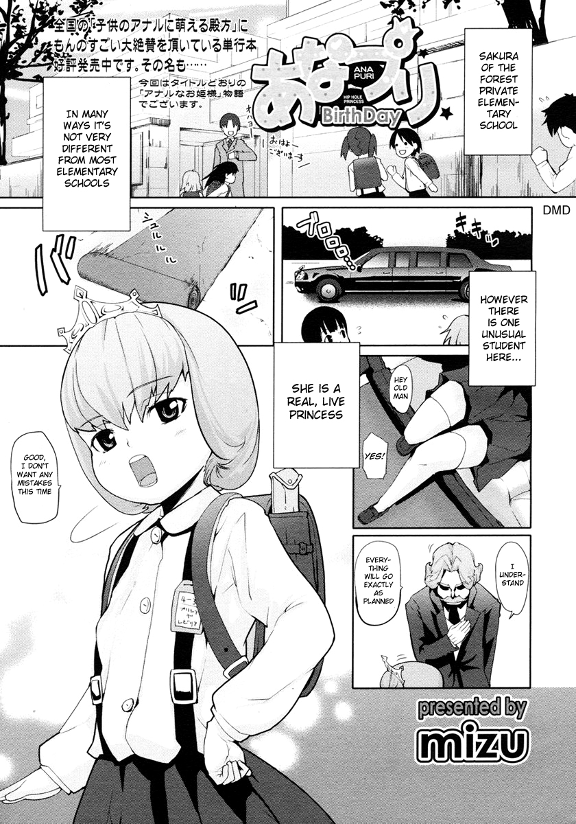 Birthday page 1 full