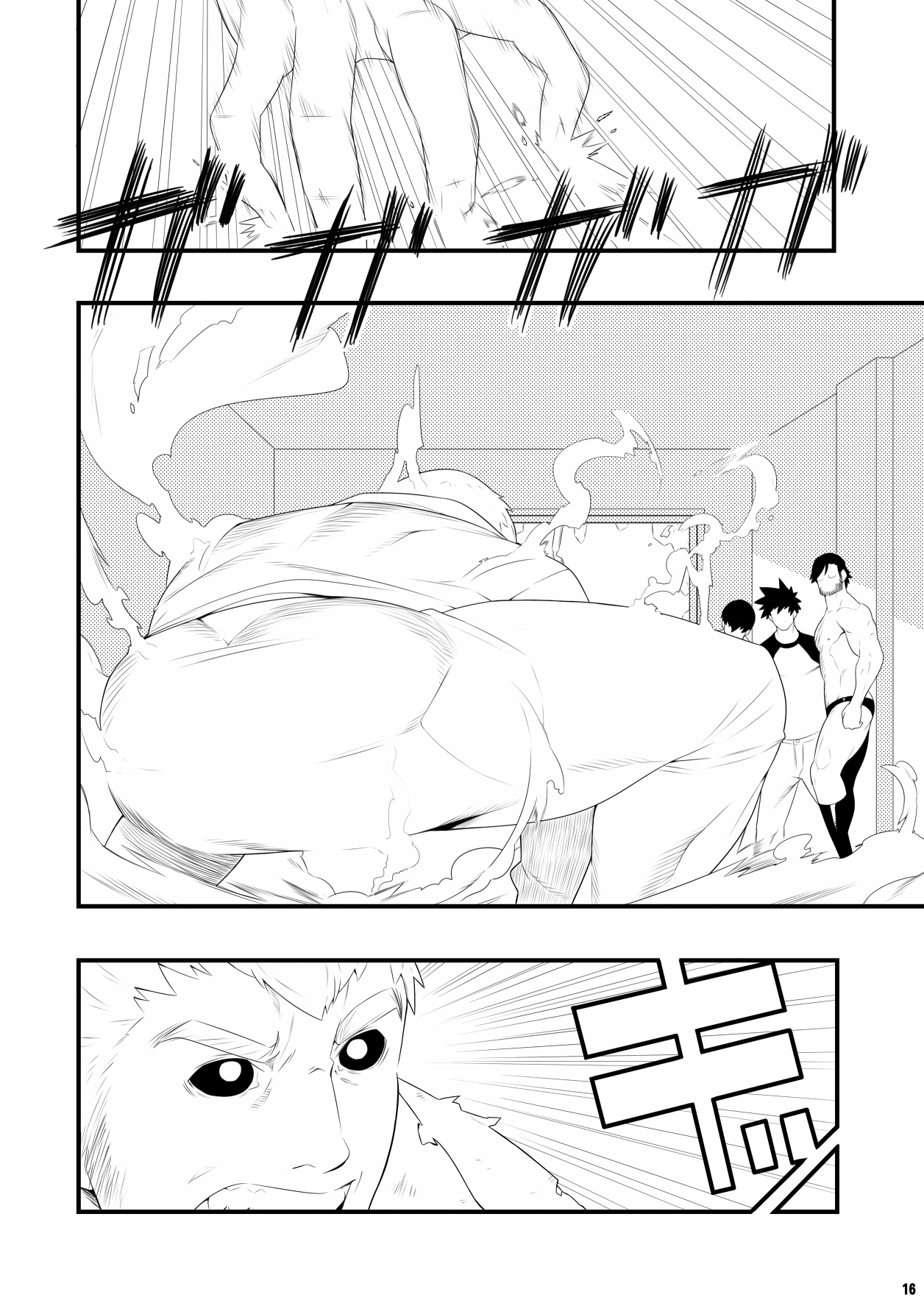 HOLLOW GRAM page 12 full