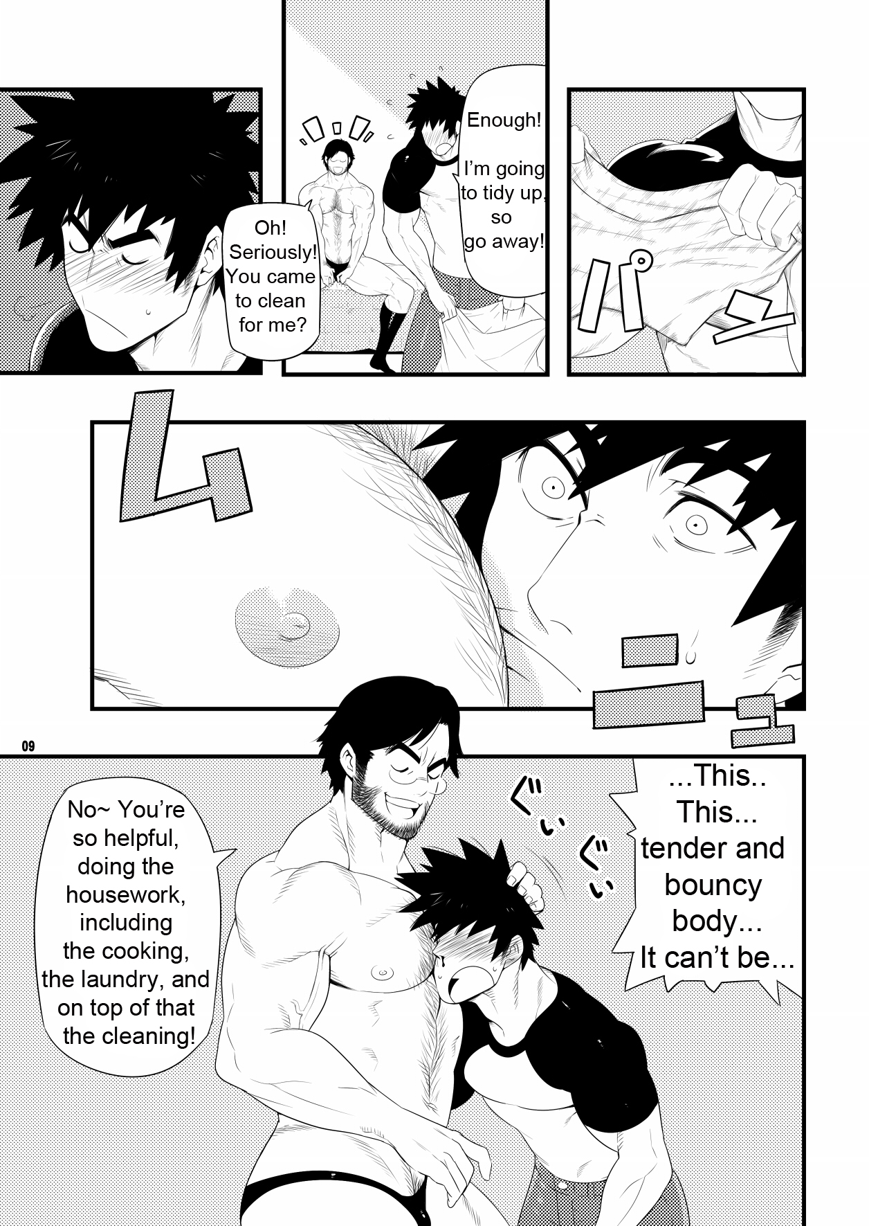 HOLLOW GRAM page 7 full