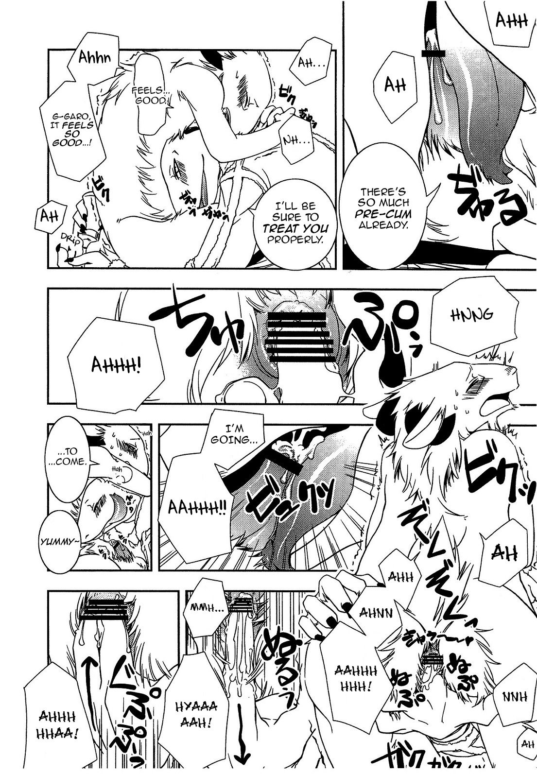 Onaka ga Kininaru node | Because my stomach bothers me page 11 full