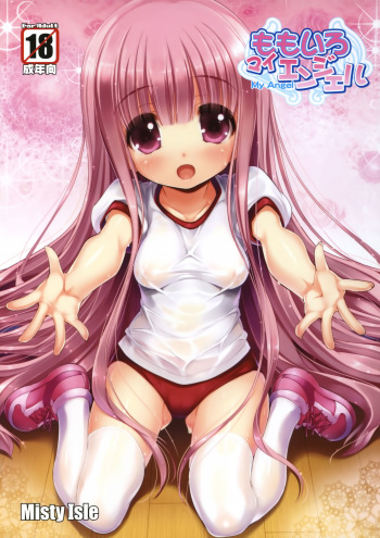 (C81) [Misty Isle (Sorimura Youji)] Momoiro My Angel (Ro-Kyu-Bu!) [Spanish] [Taidana F@nsub] cover