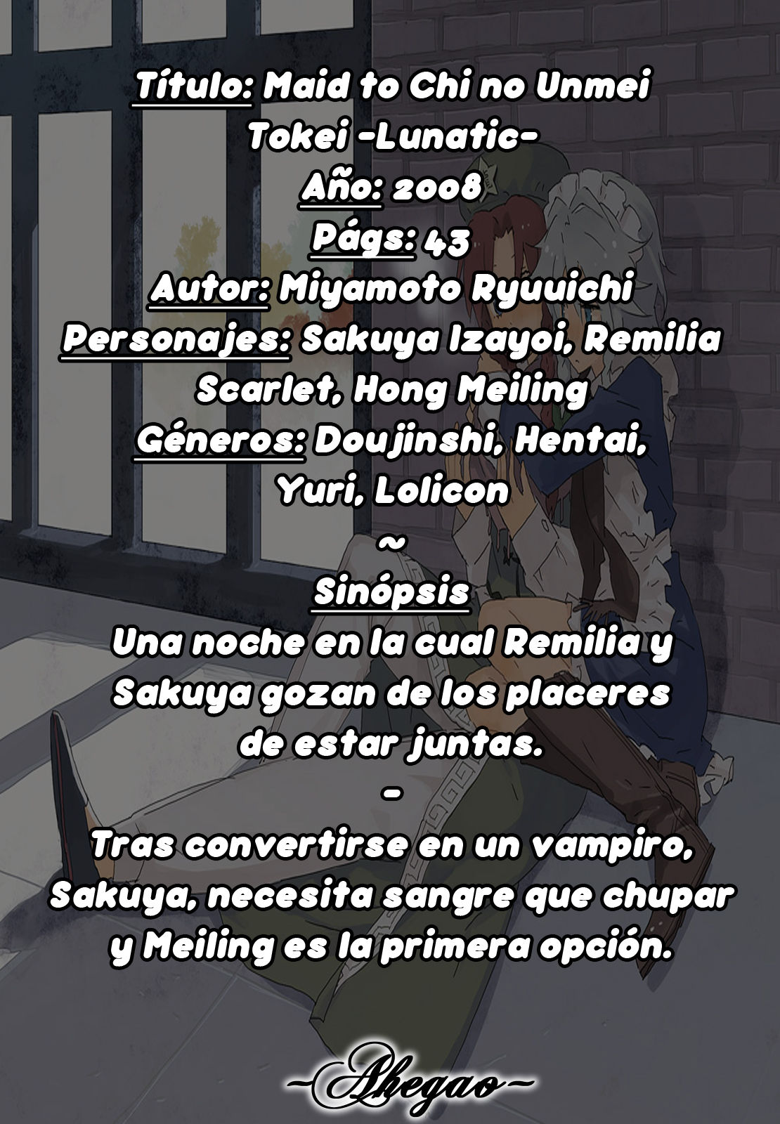 Maid to Chi no Unmei Tokei -Lunatic- page 2 full