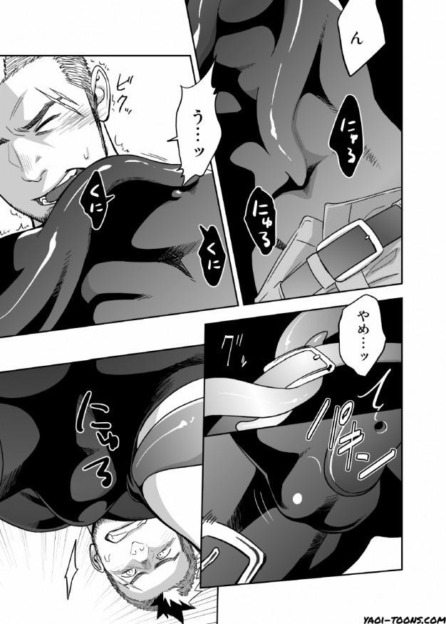entwine page 12 full