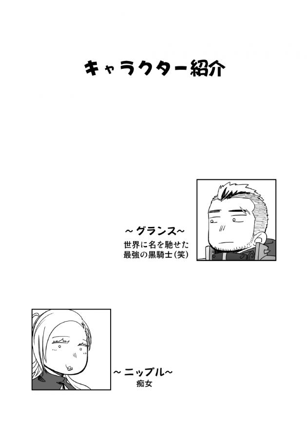 entwine page 3 full