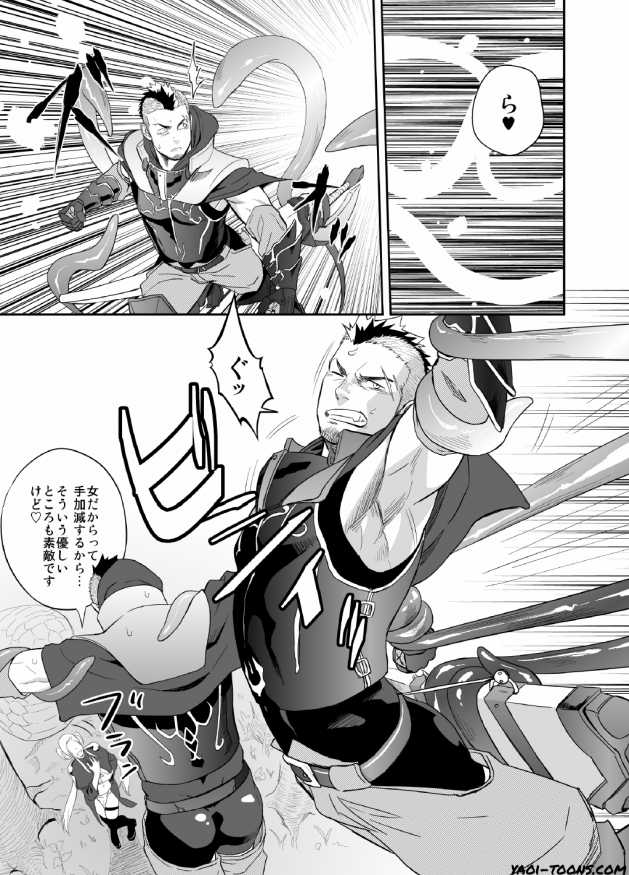 entwine page 6 full