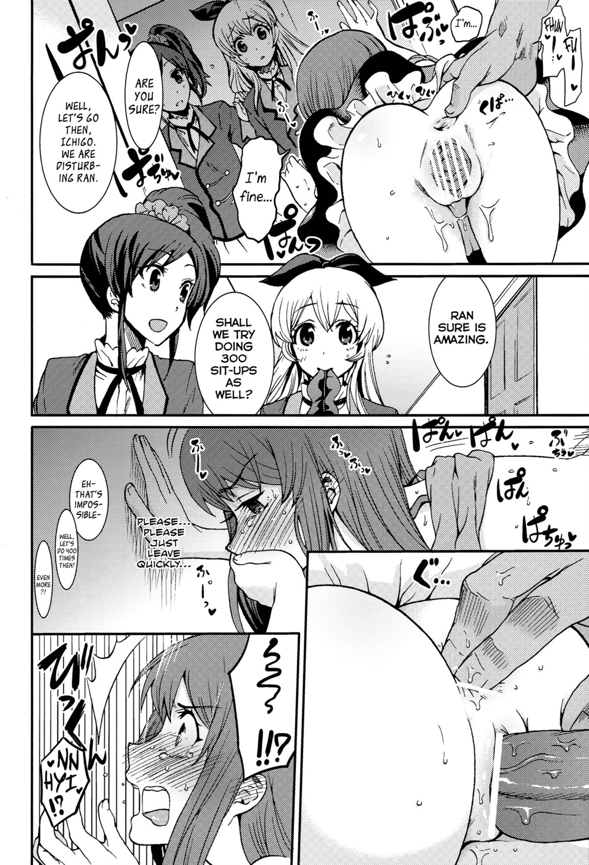 Shibuki Ran o Top Idol ni! page 11 full