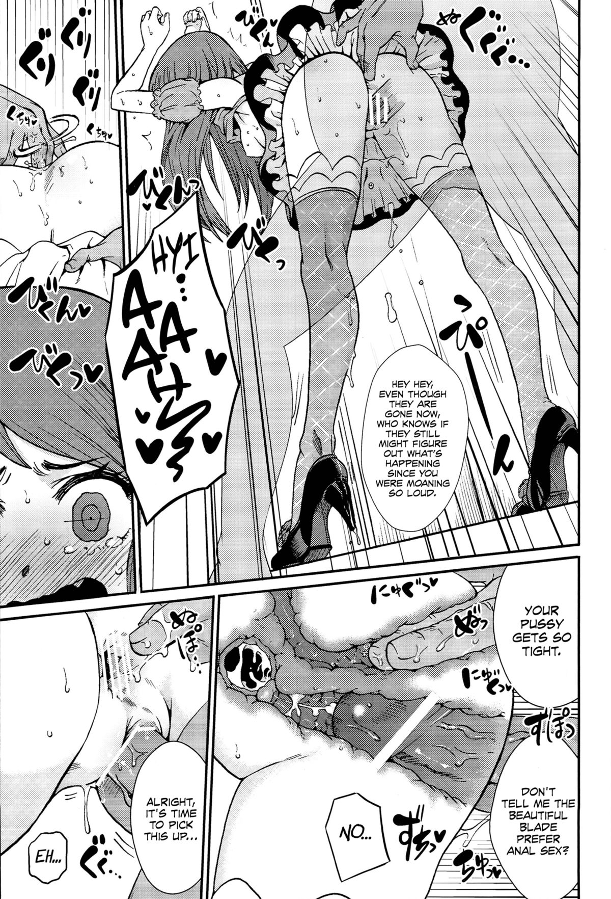 Shibuki Ran o Top Idol ni! page 12 full