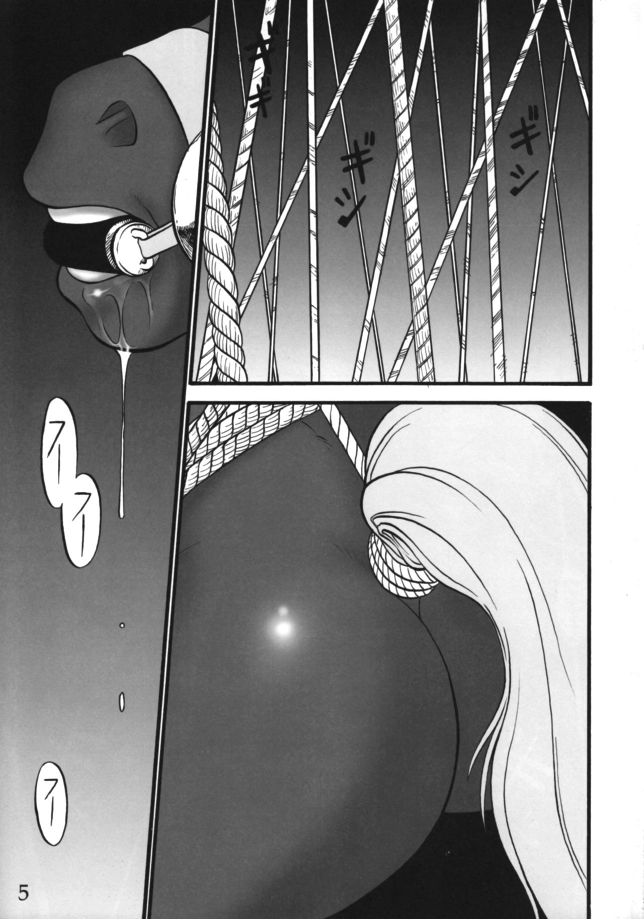 Flesh juice page 4 full