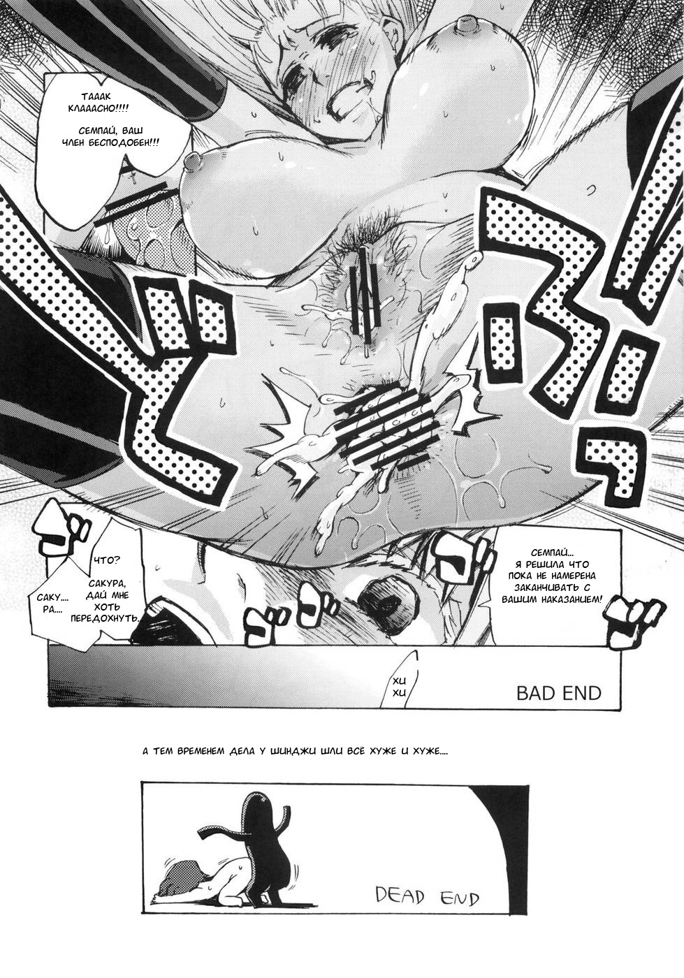 rose hip page 11 full