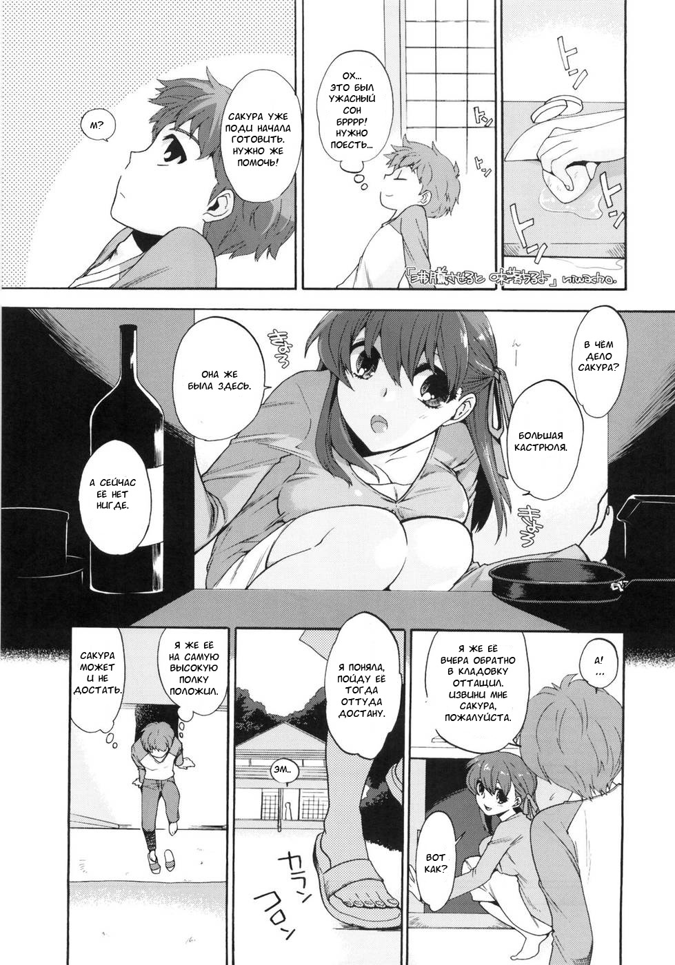 rose hip page 12 full