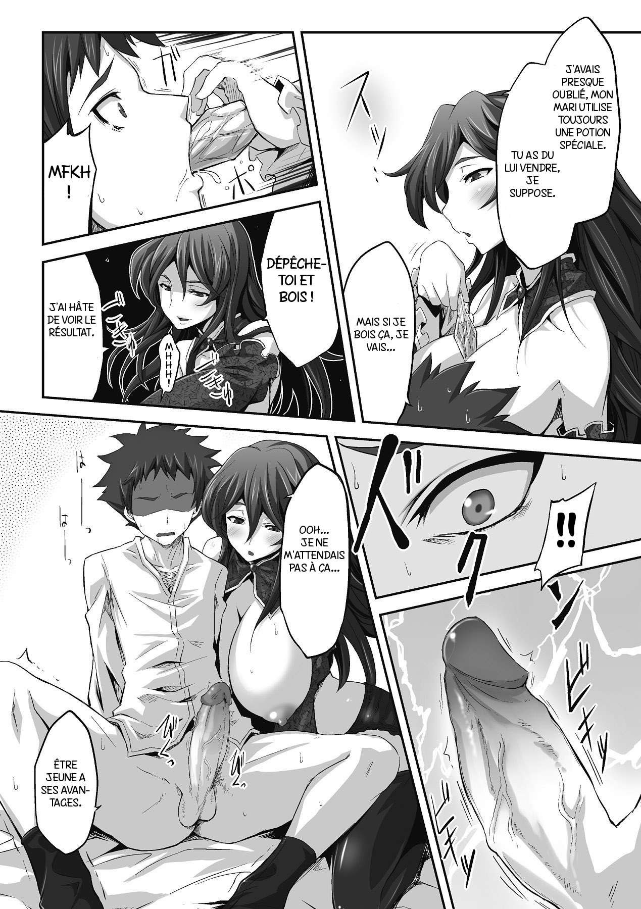 Tsumakase page 10 full