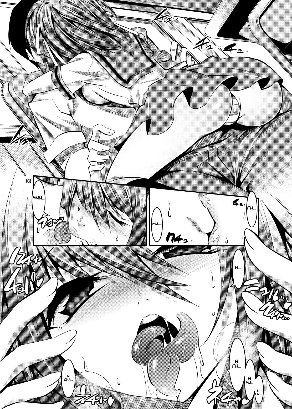 Haruhi ga Yasashiku Fude Kudashi Shitekureru Hon page 7 full